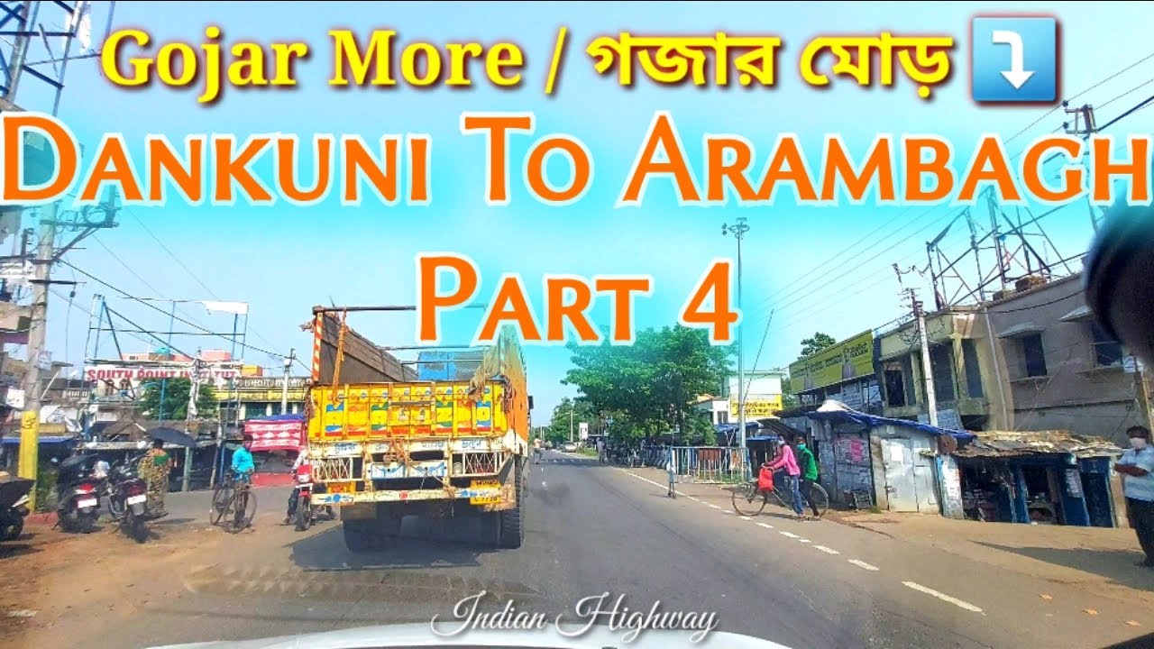Way to Arambagh Part 4/7 | পিয়াসাড়া | গজারমোড় || S.H. - 15 || Gojar More | Piasara || Indian Highway
