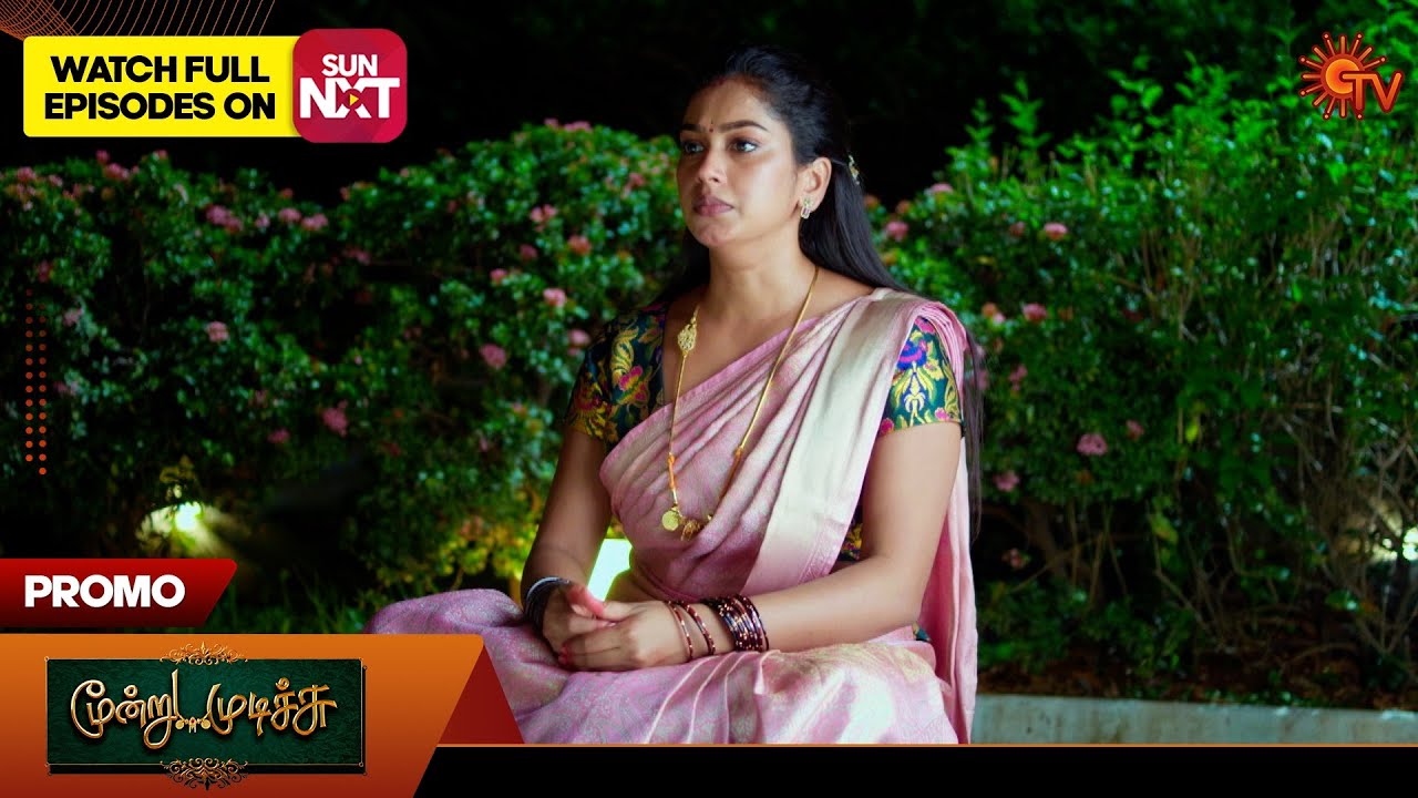 Moondru Mudichu - Promo | 12 Nov 2025 | Tamil Serial | Sun TV