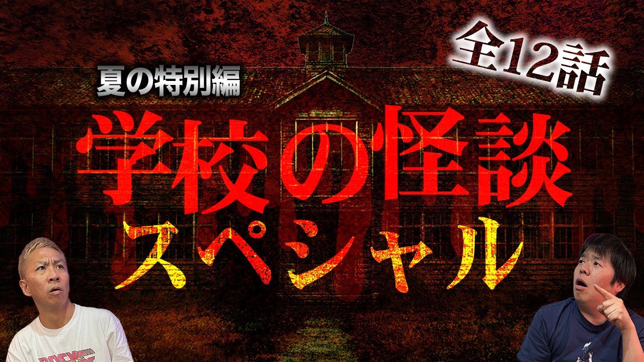 【厳選12話】