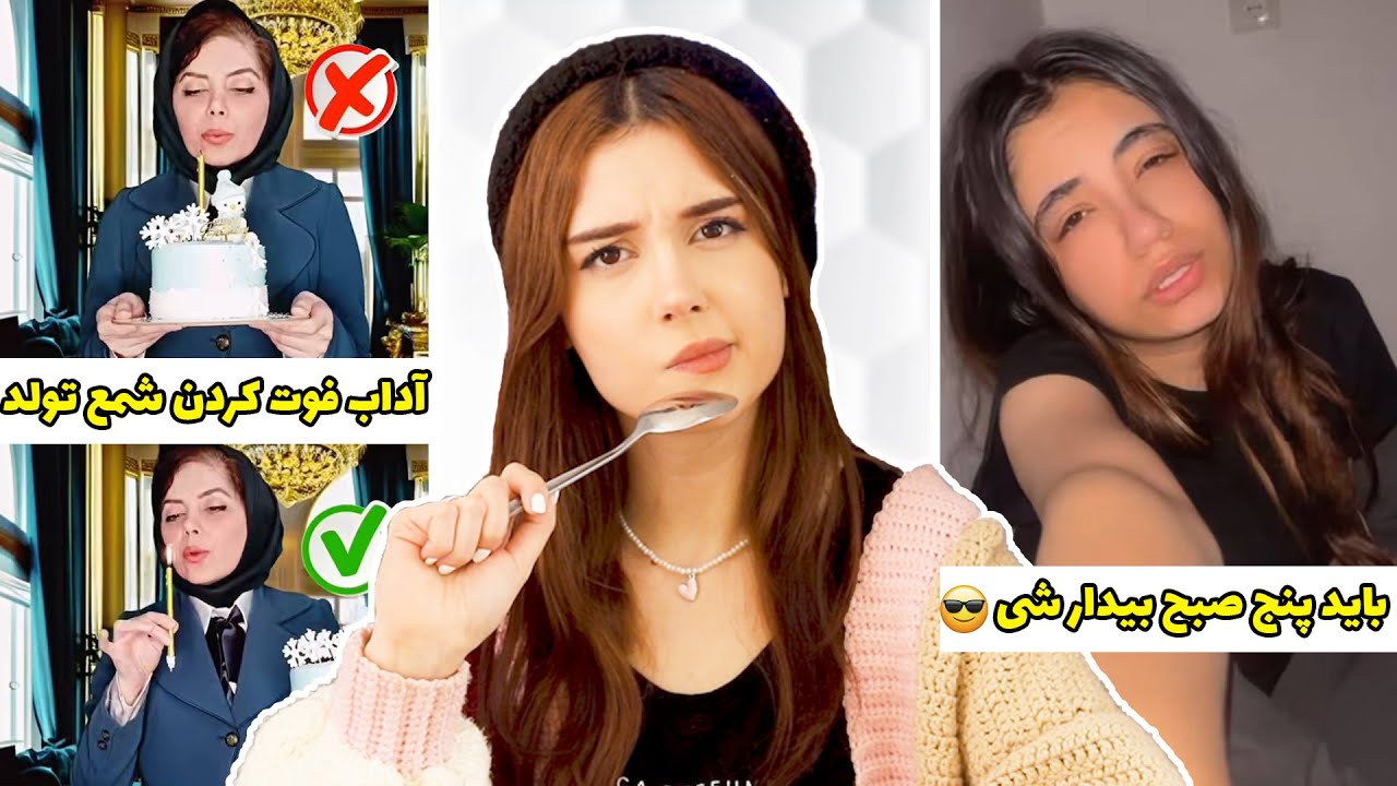 چطور یک سیگمای باکلاس باشیم !! * رازهای عجیب *
