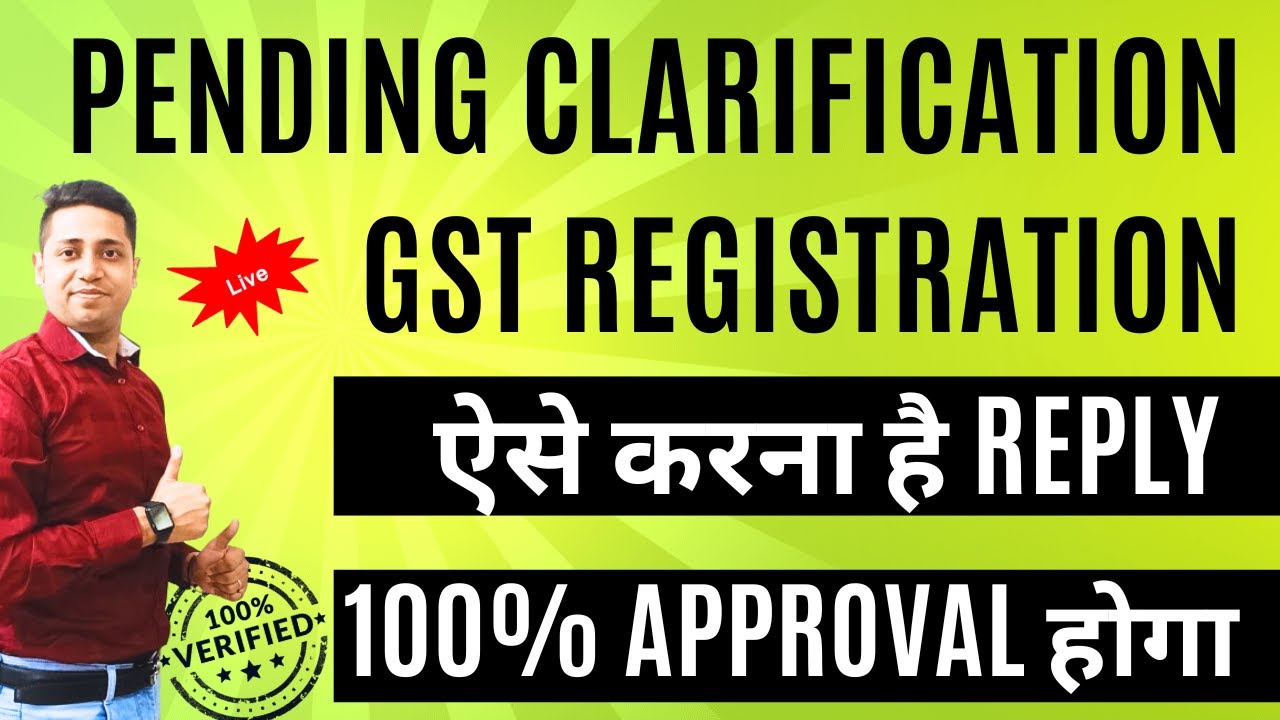 How to File Clarification For GST Number Gst Clarification Reply | Gst Pending For Clarification |