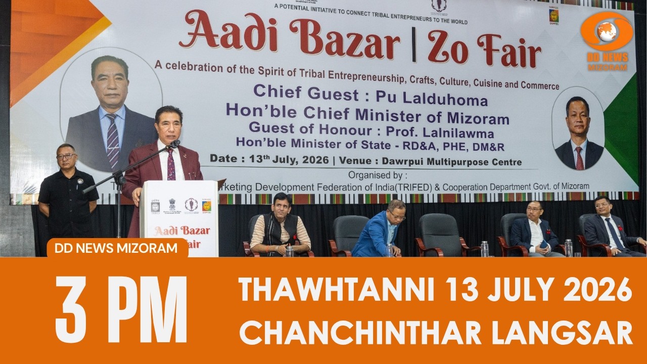 DD News Mizoram Chanchinthar | 13 July 2026 | 3:00 PM