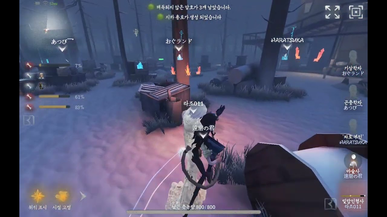 밀랍 피드백
