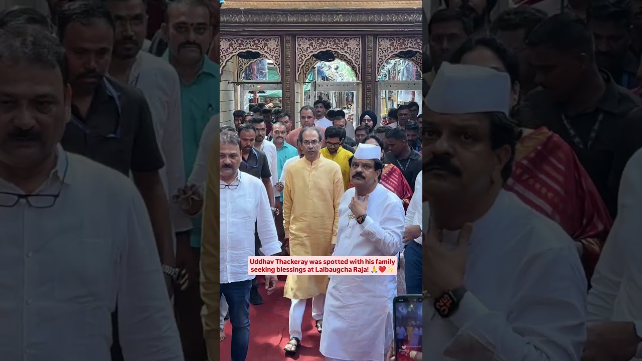 #UddhavThackeray был замечен со своей семьей в поисках благословения в #LalbaugchaRaja!