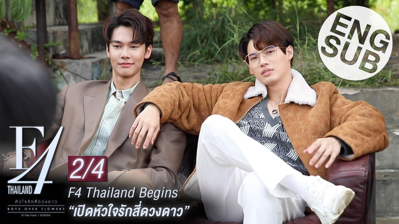 [Eng Sub] F4 Thailand Begins : เปิดหัวใจรักสี่ดวงดาว [2/4]