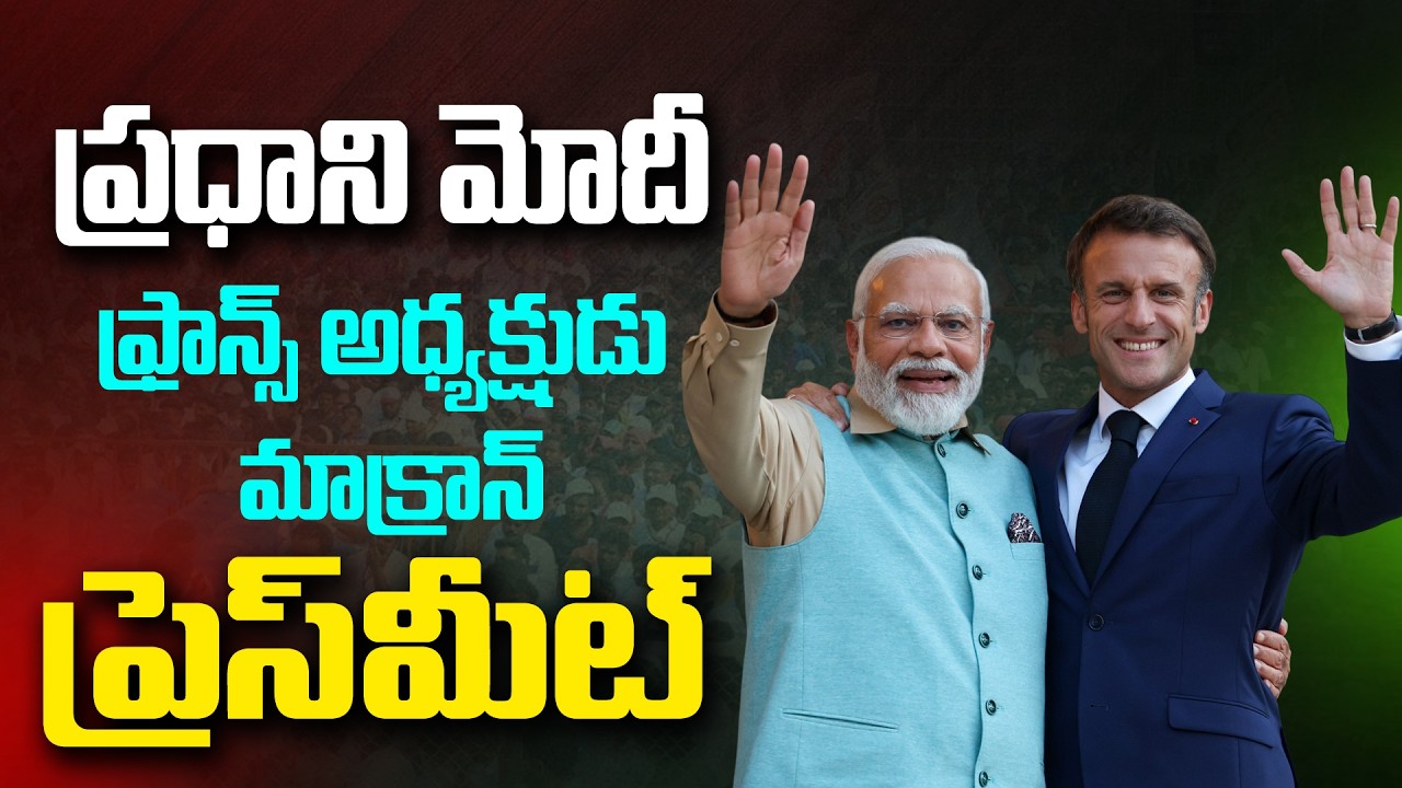 PM Modi, French President Macron inaugurate India-France Innovation Forum in Mumbai | Andhra Prabha
