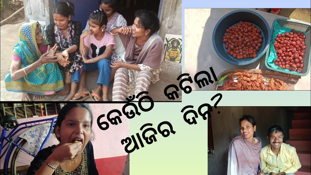 କେଉଁଠି କଟିଲା ଆଜିର ଦିନ ?