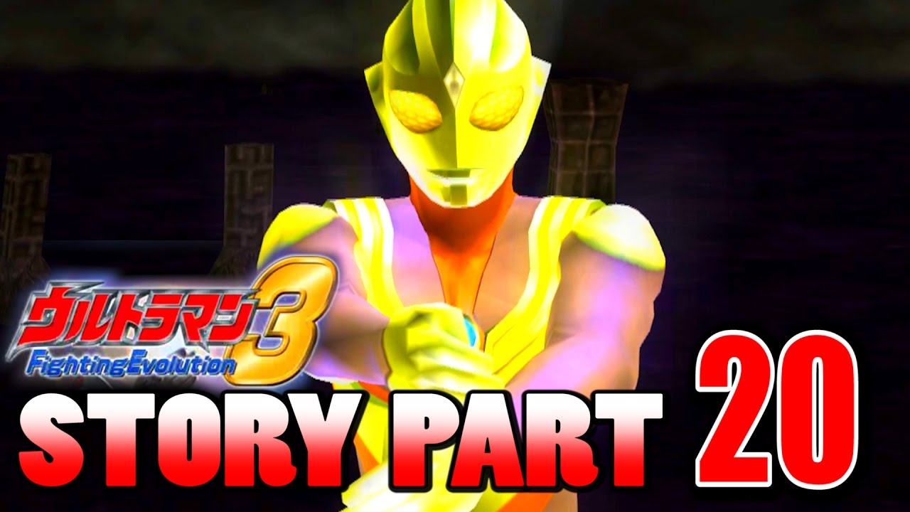 Ultraman FE3 - Story Mode Part 20【English Sub & 中文字幕】S-Rank