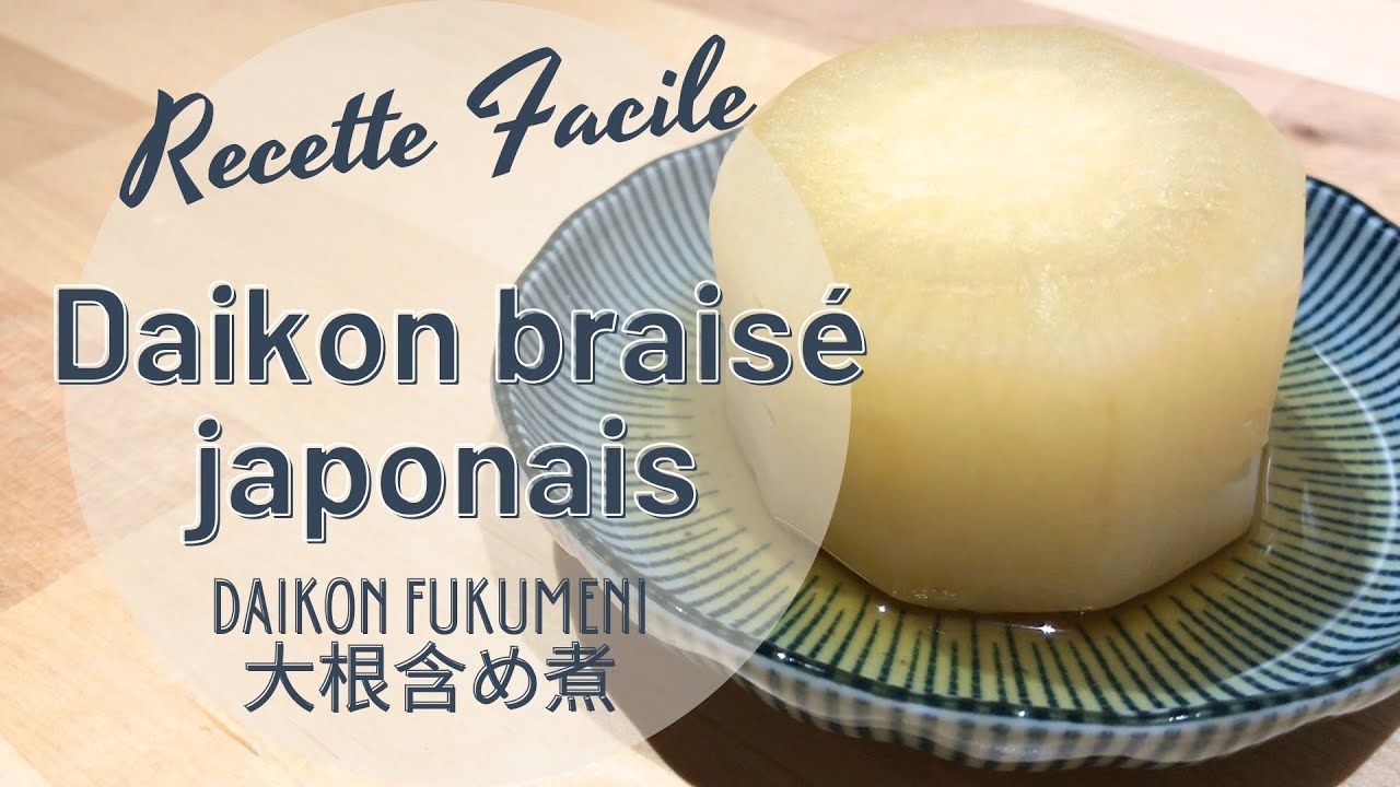 Recette facile - Daikon braisé japonais - Daikon Fukumeni 大根含め煮 - HeyLittleJean