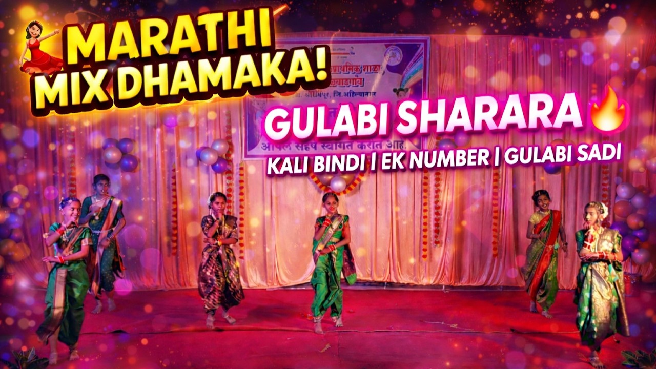 💃 Gulabi Sharara–Marathi Moli-Kali Bindi–Ek Number–Gulabi Sadi | Marathi Mix Dance | सप्तरंगी 2026 🔥