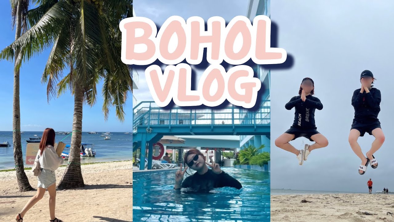 [VL🥭G] 필리핀 보홀 브이로그🇵🇭| 20살 인생 최고 휴양지🩵| 망고만 잔뜩 먹고 온 여행🥭😋 | 20살 첫 여행  | travel vlog
