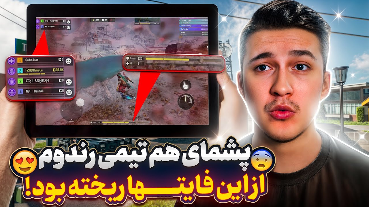 فایت نفس گیر زون آخر 👽 کالاف موبایل