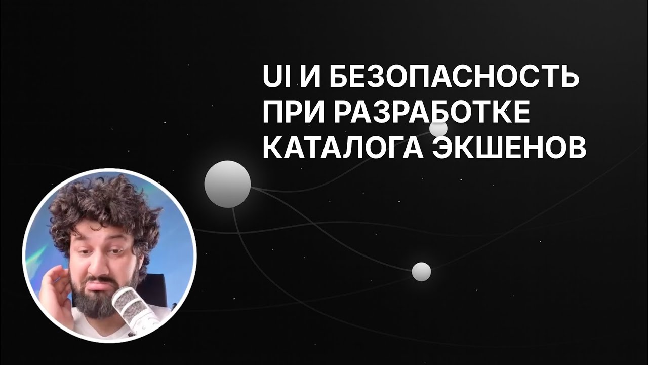 Obsidian Local GPT: Разработка каталога Community Actions