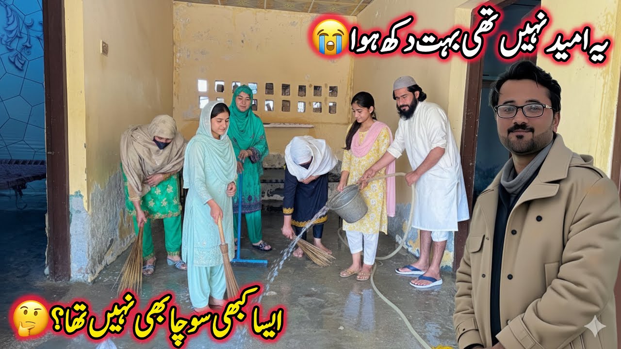 Yeh Umeed Nahi Thi… Bohat Kuch Dekhne Ko Mila 😭 | Saba Ahmad Vlogs 