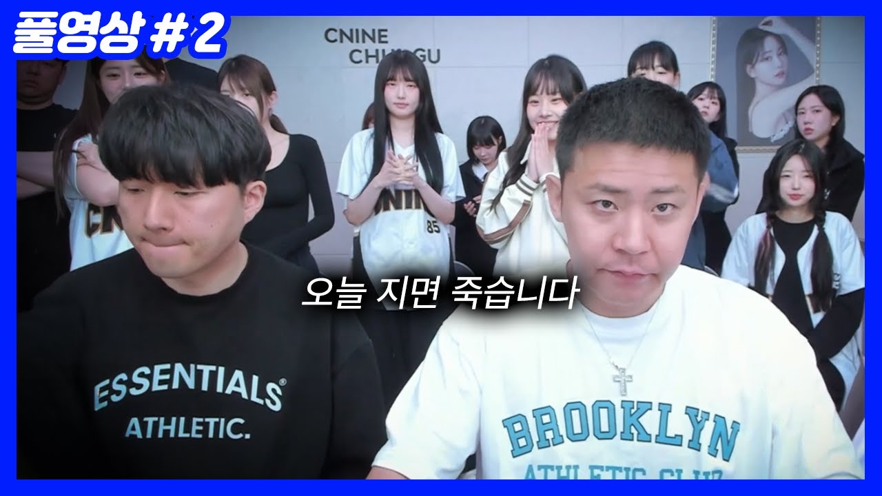 드디어 결전의 날... 떨립니다... (25.05.23-2)