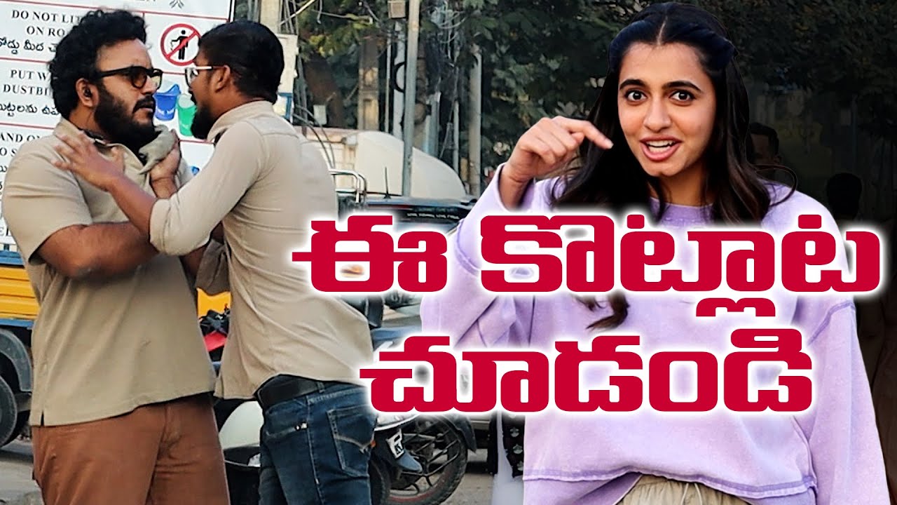 Just Do It | Episode 11 | BubbleGum Movie Team | Telugu Pranks | FunPataka