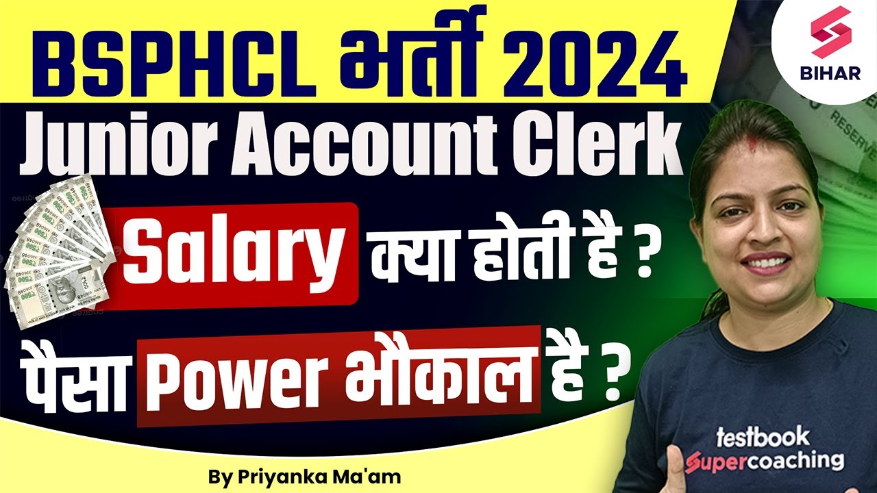 BSPHCL VACANCY 2024 | BSPHCL JUNIOR ACCOUNT CLERK SALARY | BSPHCL SALARY KITNI | BSPHCL SALARY SLIP
