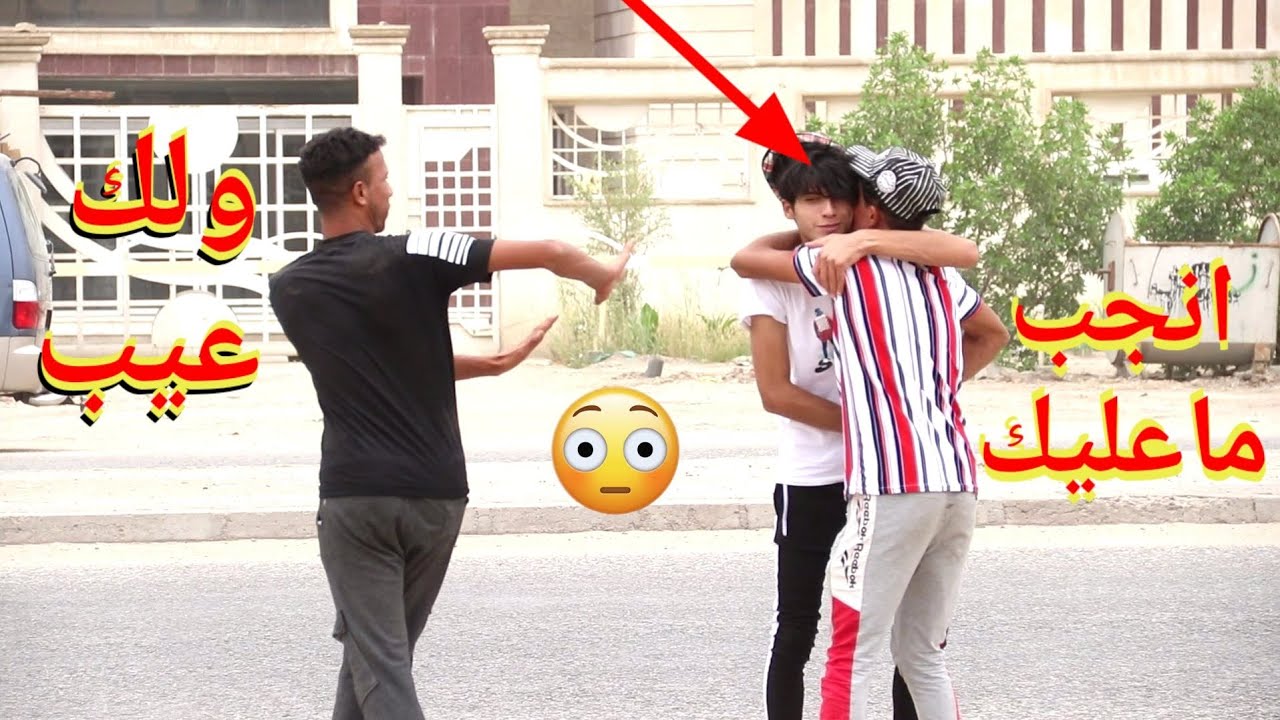 اخطر مقالب وخباثه بالعالم تموت ضحك شوفو شصار بالناس