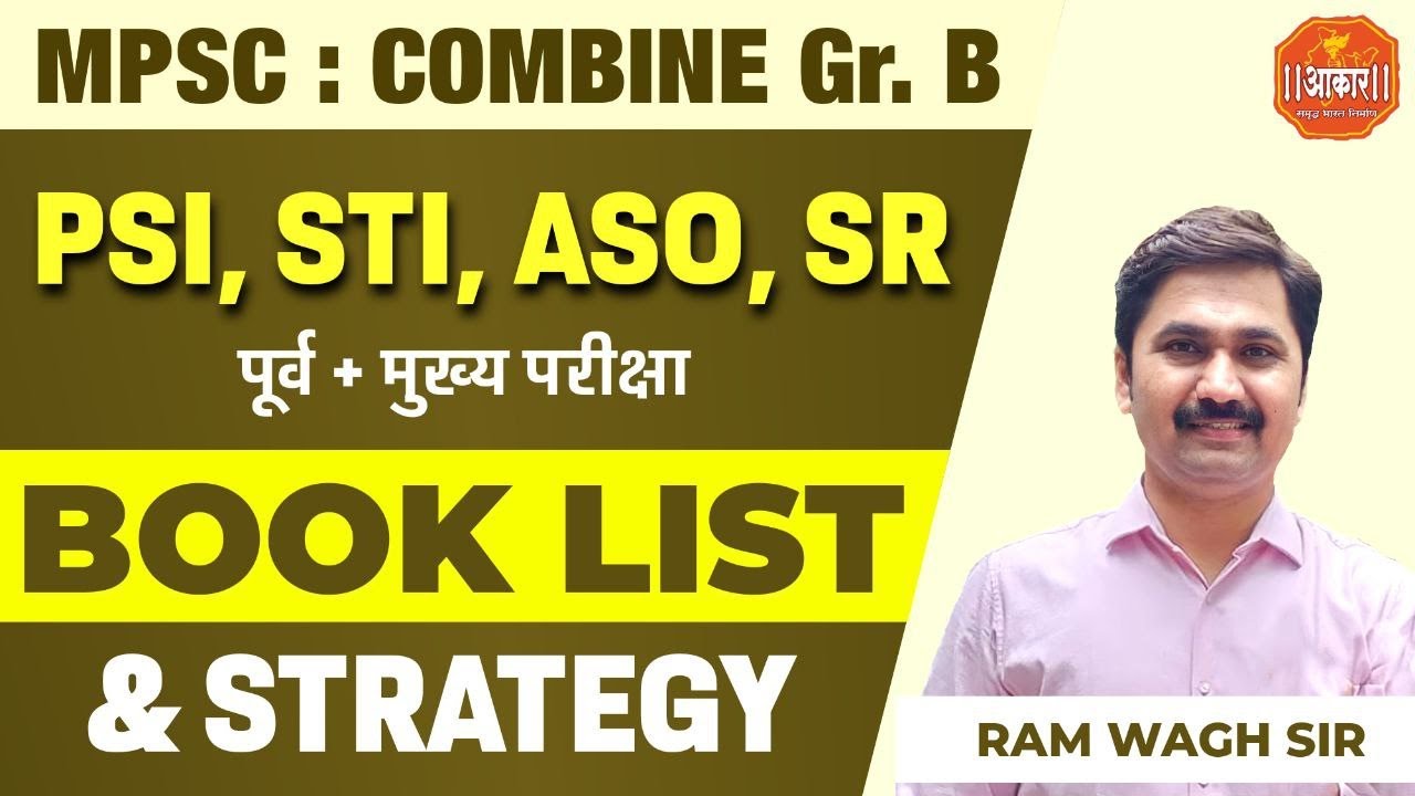 MPSC Combine Grp B | PSI STI ASO SR | Booklist & Strategy | Ram Wagh Sir