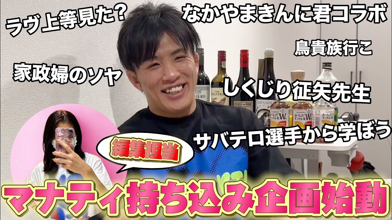 【企画会議】企画案に文句ばかりを言う男