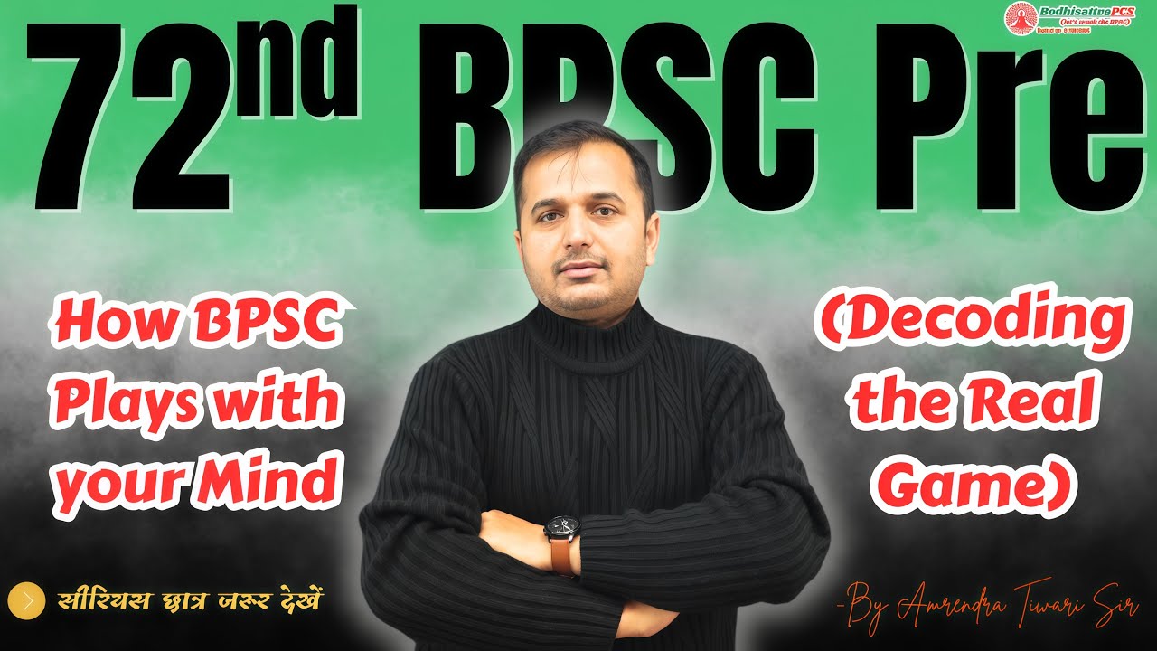 72nd BPSC pre exam (How BPSC plays with your mind) Decoding the real game II BodhisattvaPCS 