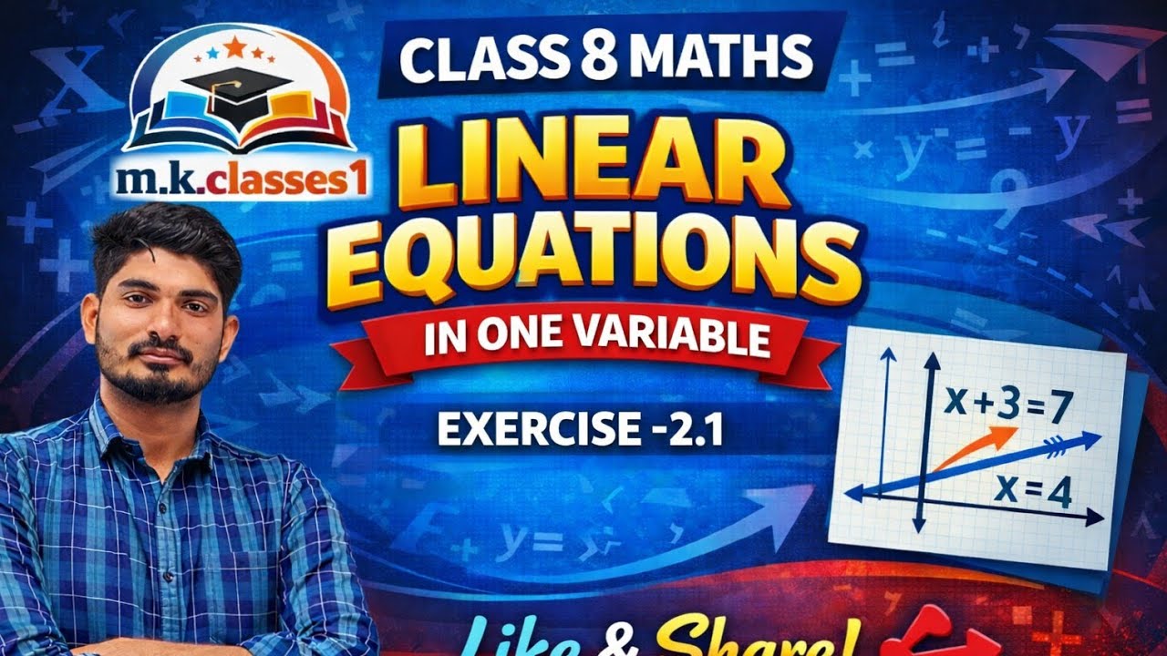 Class 8th maths । Exercise 2.1 । Linear equations in one variable। Math by m.k.sir । 