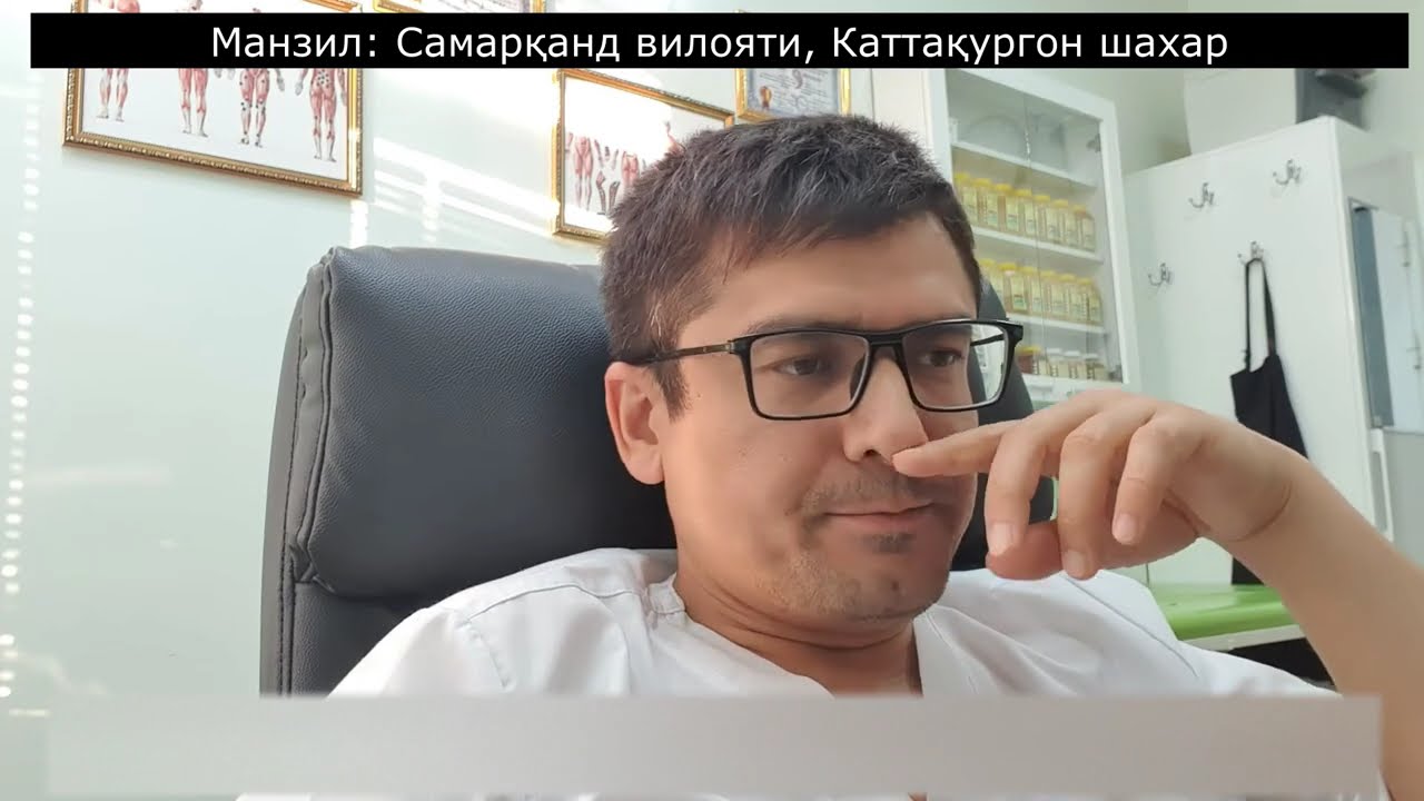Асд-2 фракция. Кимга мумкин эмас. 16- қисм