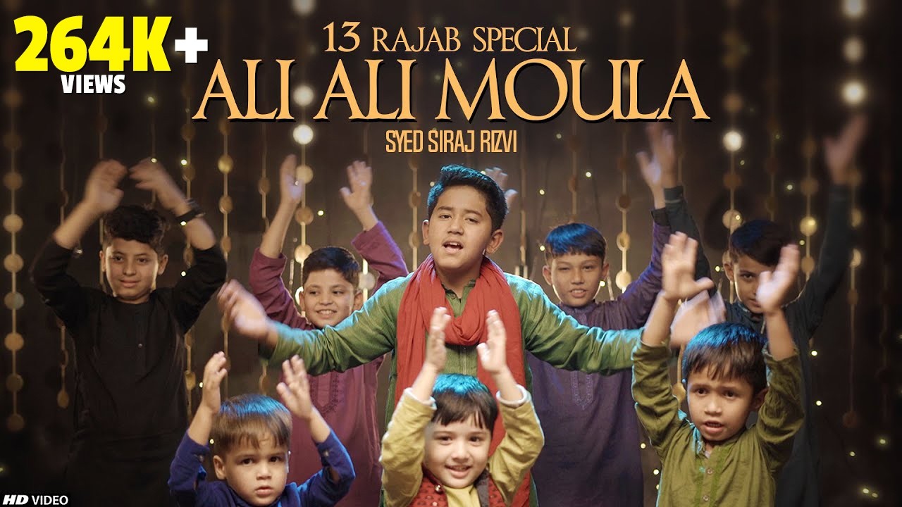 ALI ALI MOULA | 13 Rajab Special Manqabat 2024 | AliMolaAli Manqabat | Syed Siraj Rizvi | TNARECORDS