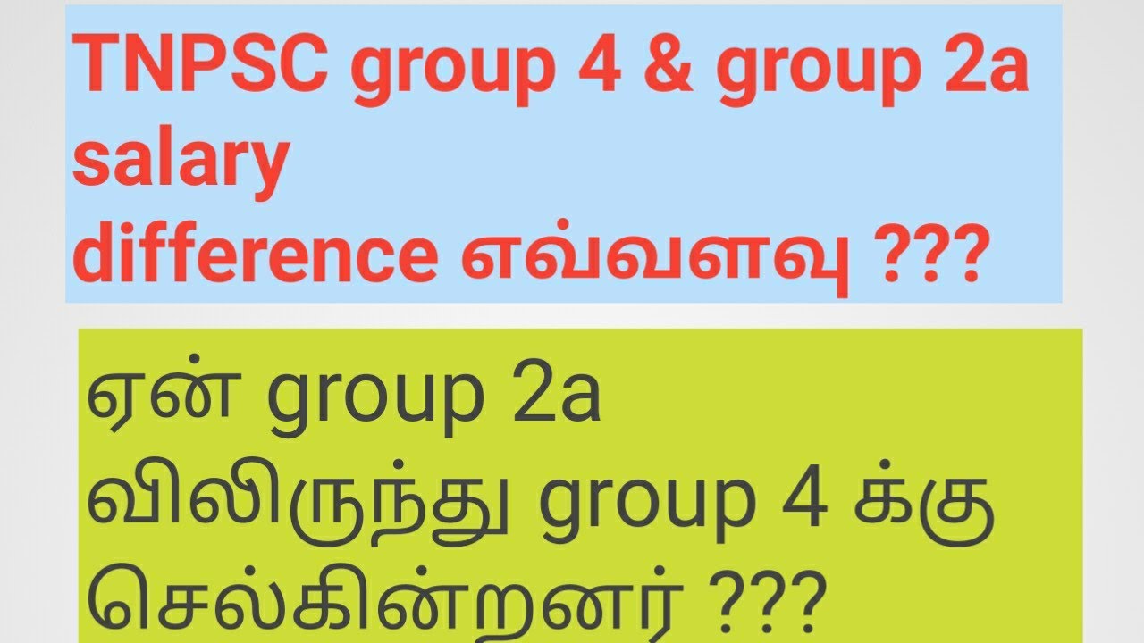TNPSC group 4 and group 2a salary difference