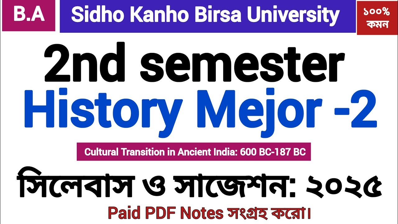 2nd semester History Mejor-2 syllabus and suggestion 2025 Sidho Kanho Birsa University |#history_mi