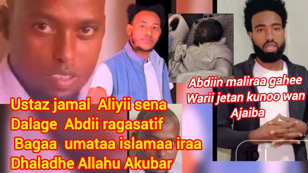 Shek jamal Aliyii  senaa dalagee  Abdii ragasatiif  mashaa Allah tokkoma umata islamaa ass lala me☝️