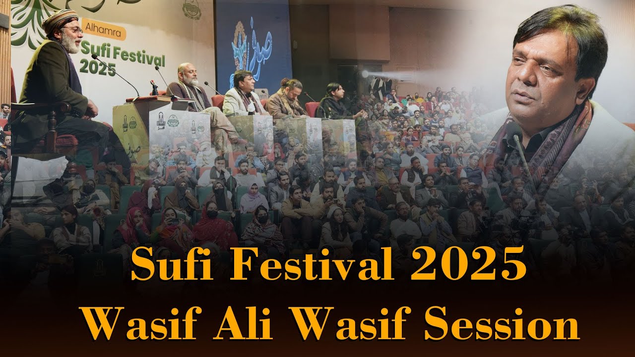 Sufi Festival 2025; Session Hazrat Wasif Ali Wasif R.A