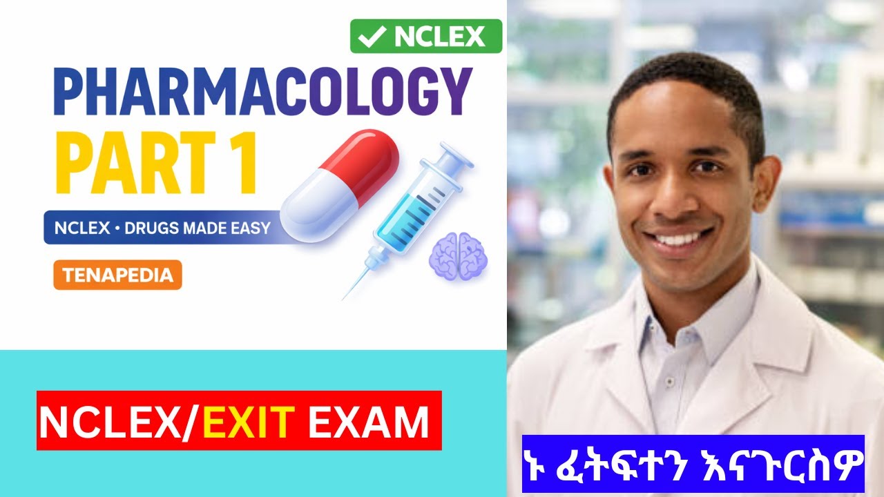 PHARMACOLOGY NCLEX PART 1