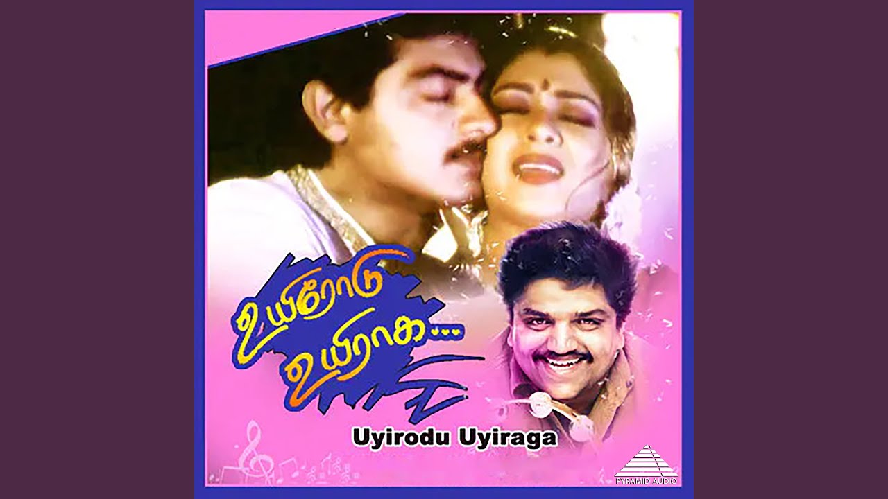 Poovukellam Siragu