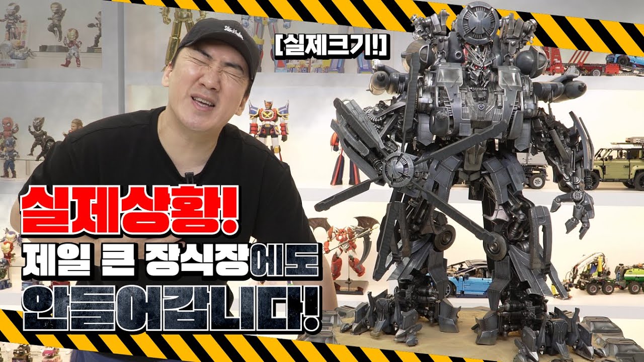 이게 겨우 370만 원? 프라임원이 레전드했다! 미친 스케일의 트랜스포머 블랙아웃! [PRIME1]