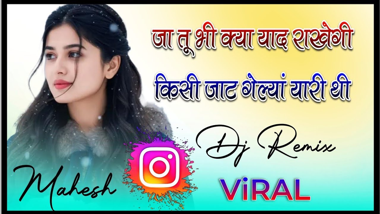 JAAT GELYA YAARI DJ Remix – Pradeep Boora | Viral Haryanvi Song 2025