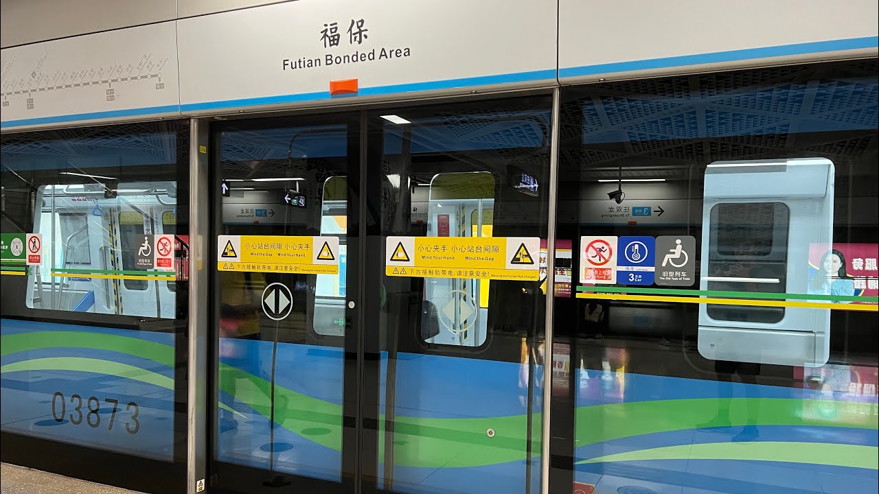 【新訊號系統測試-第二篇 (東延段新列車上篇)】深圳地鐵3號綫東延段列車03B2206浦型 (387) 駛入福保站+車廂內籠觀察