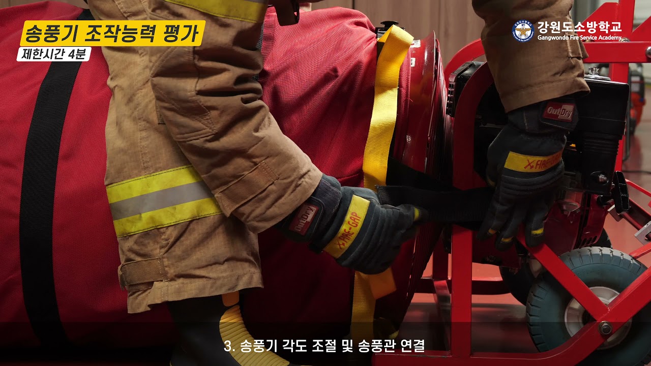 06 송풍기 조작