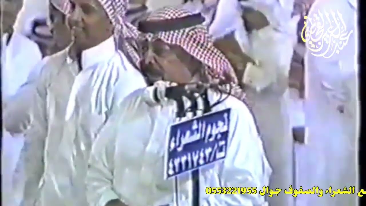 ابومشعاب محمد السناني مستور العصيمي تركي الميزاني ابو مشعاب فيكم مايلام