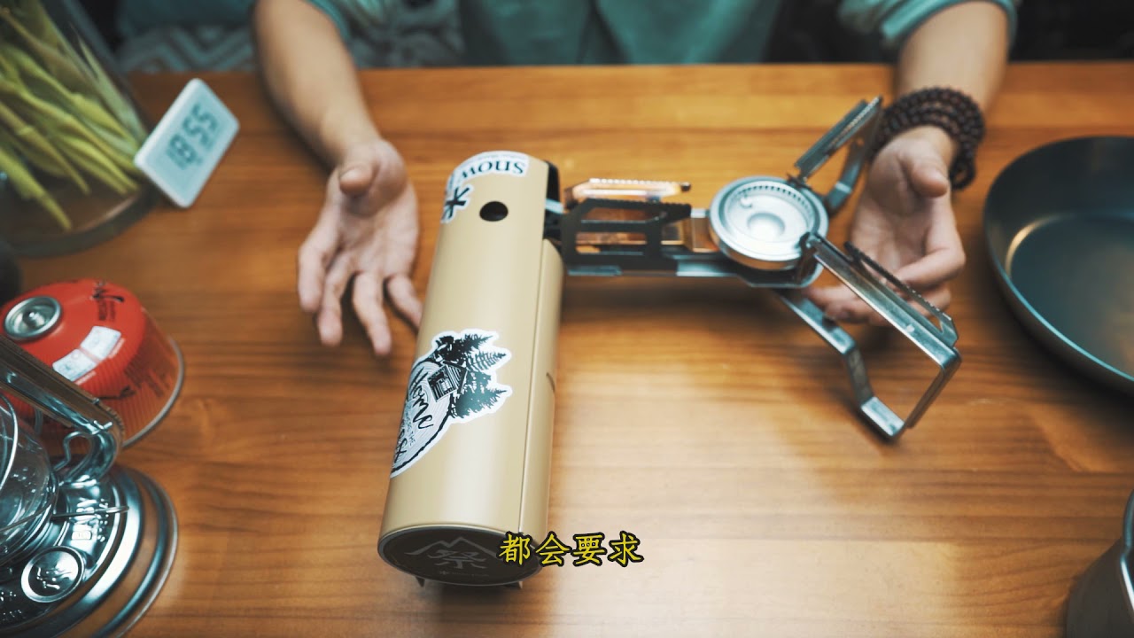 snow peak雪峰GS 600折叠卡式炉：这可能是颜值和信仰的不二选择