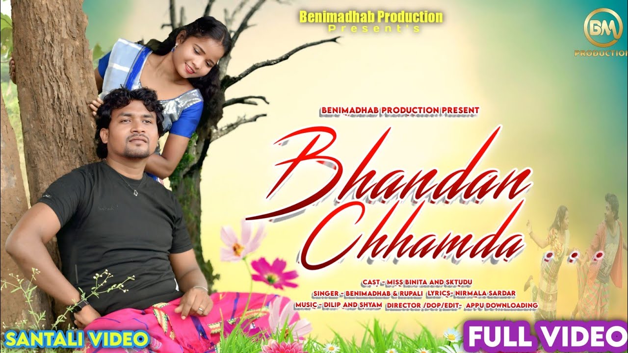 Bhandan Chhamda  !! New Santali Traditional Video 2025 !! Rupali & Benimadhab 