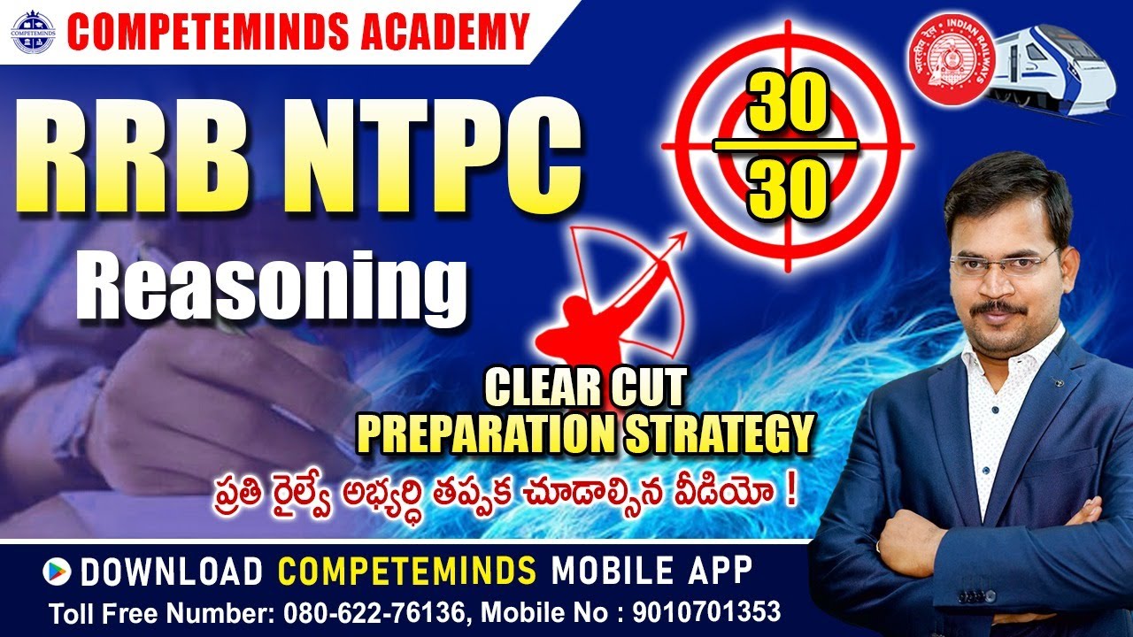 HOW TO PREPARE RRB NTPC EXAM STRATEGY | REASONING| EXAM APPROACH WITH CLEAR CUT EXPLANATION