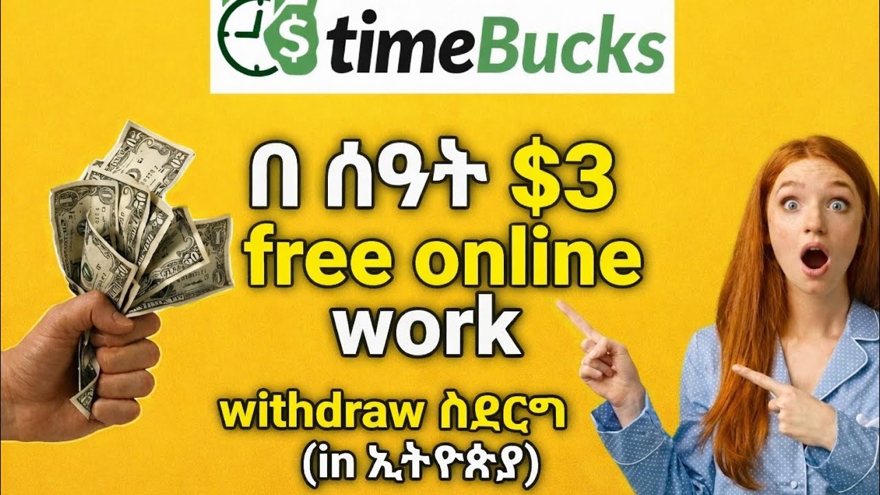 በሰዓት $3 ይስሩ! 🤑 | Timebucks Free Online Work in Ethiopia | Live Withdrawal Proof