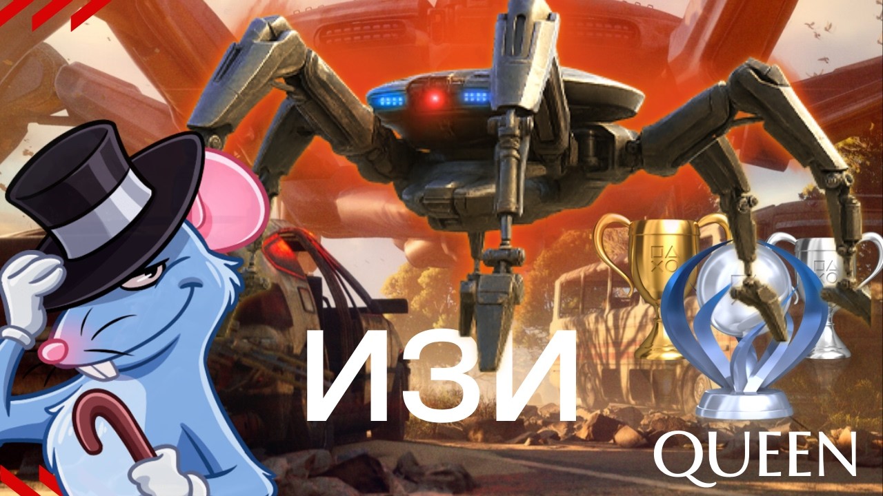 РАЗ В ГОДУ ИЗИ КОРОЛЕВА СЛУЧАЕТСЯ = «ЛЕГЕНДАРНАЯ ИСТОРИЯ» | ARC RAIDERS