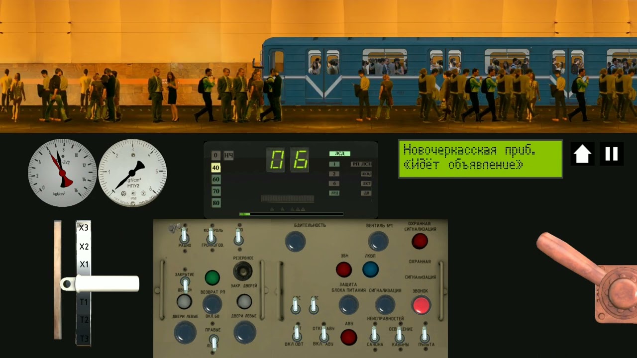 игра симулятор Ленинградского метро 2D Спасская улица Дыбенко