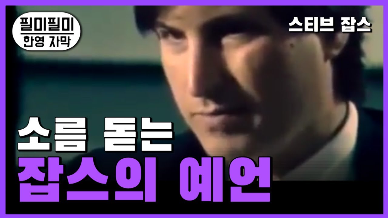 지금 다시보면 소름돋는 