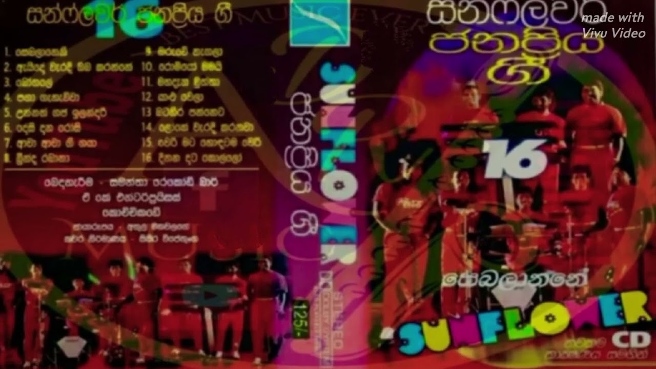 උන්නත් ගජ ඉලන්දාරි ගමක් පුරවලා - සන්ෆලවර් (@pamudithawithcars )