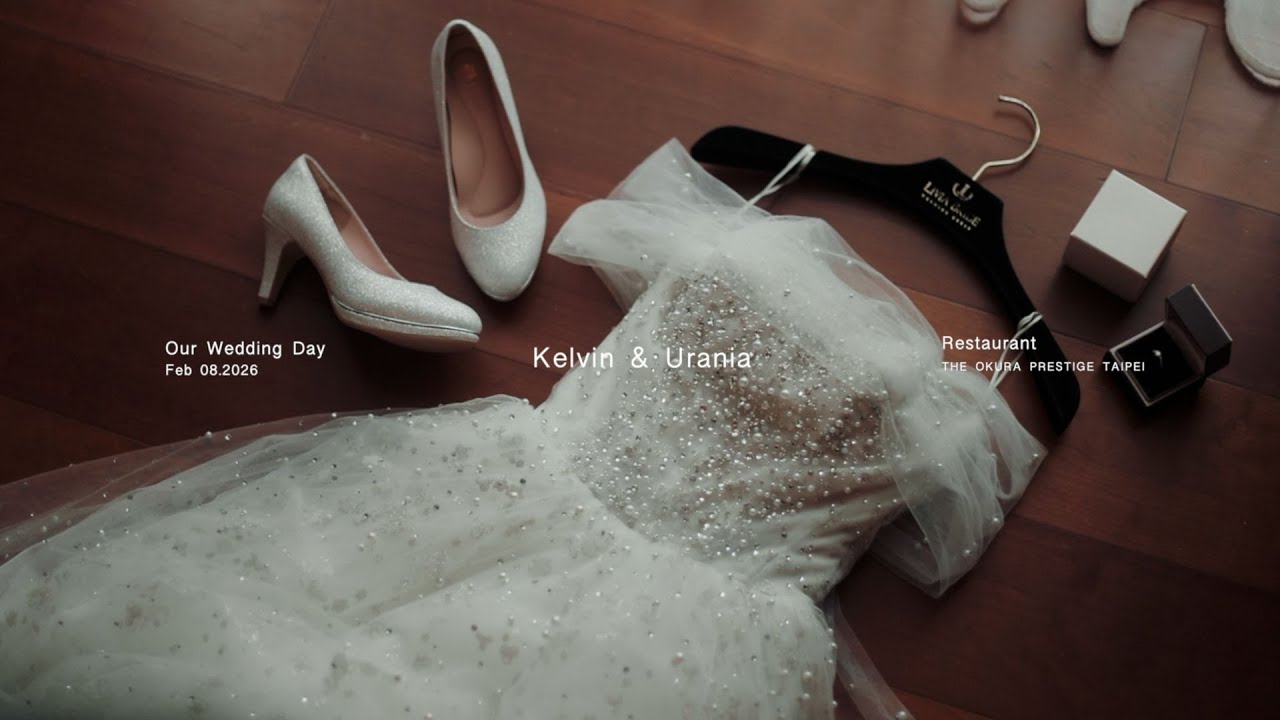 【 SDE快剪快播 】Kelvin ＆ Urania Wedding Story @大倉久和