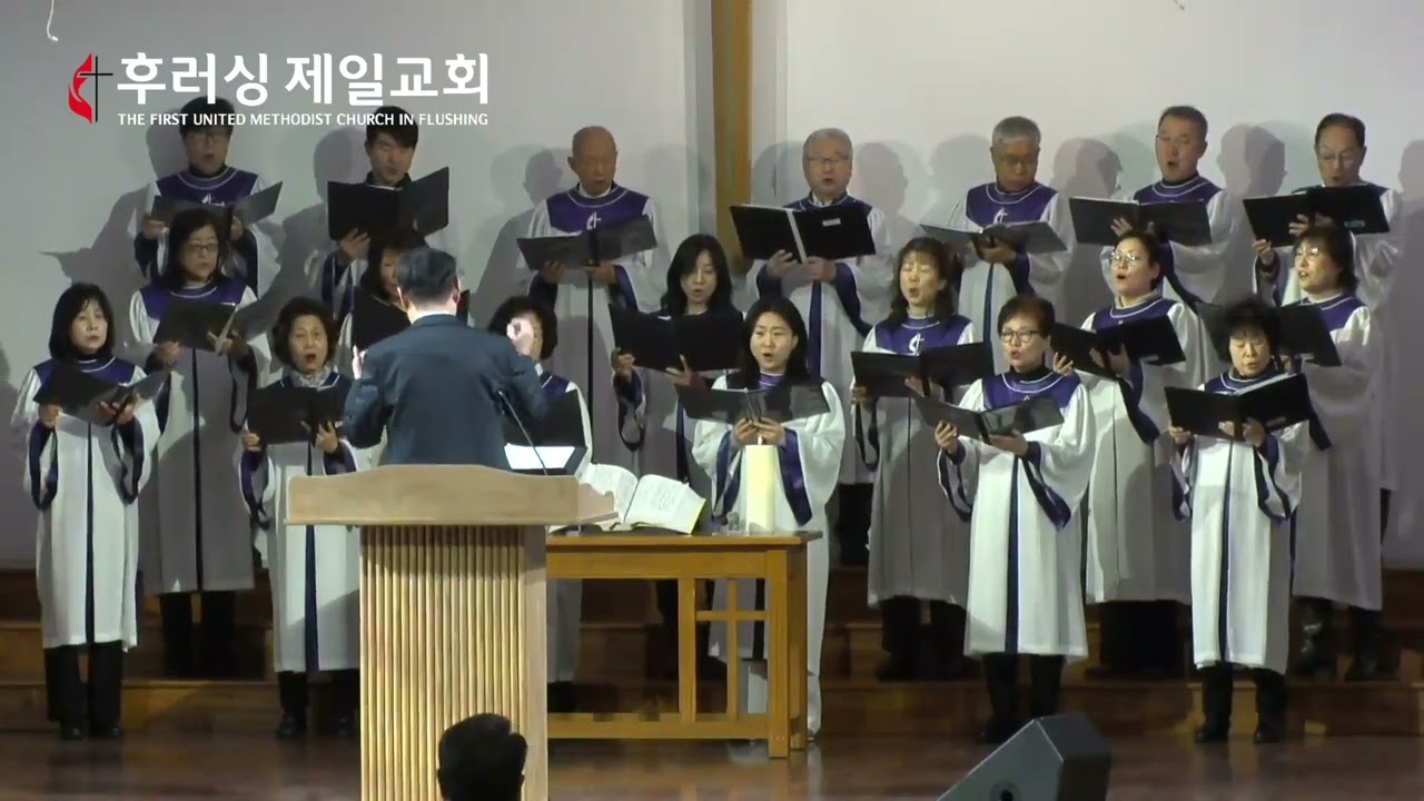 Praise 02/08/2026 2nd Service (The FUMC in Flushing)