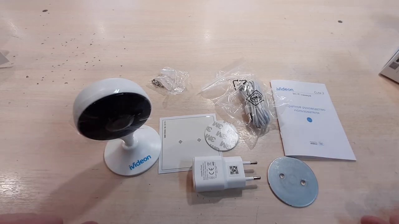 Камера ivideon Cute 2 / Ivideon Cute 2 camera